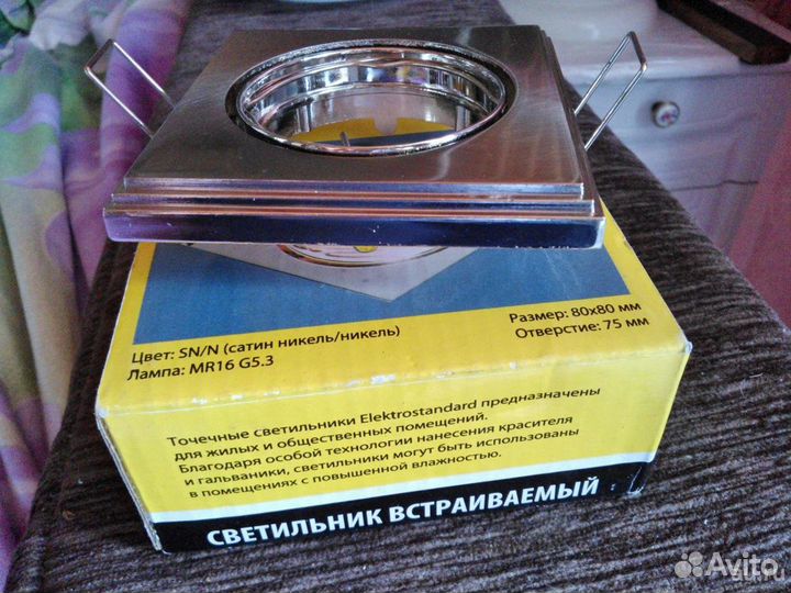 Светильники потолочные