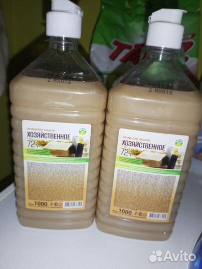 Бытовая химия и др (новое). Цена за всё