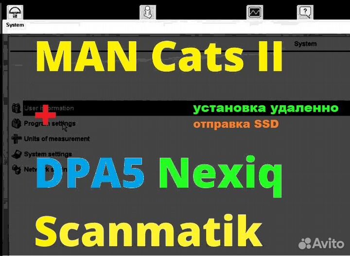 MAN Cats 2 для сканматик 2 про