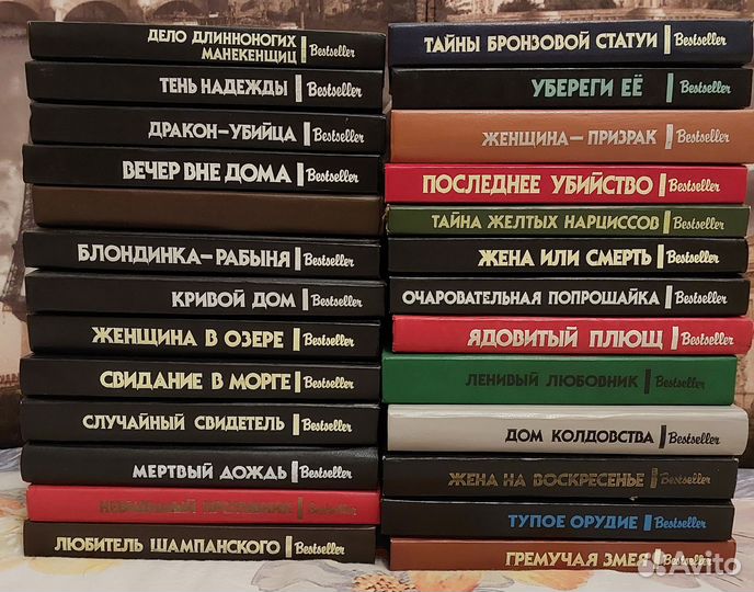 Книги серии bestseller