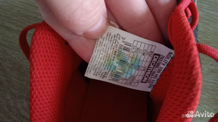 Бутсы футбольные kipsta (сороконожки)