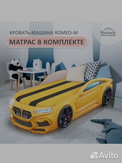 Детская кровать машина