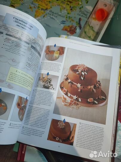 Книги рецептов блюд и тортов