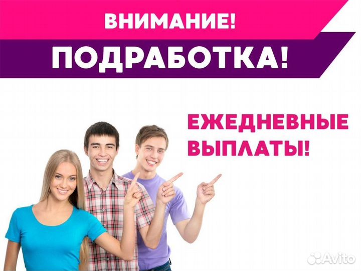 Упаковщик на склад