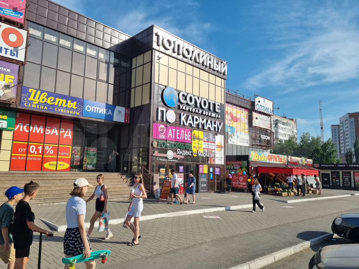 Свободного назначения, 10 м²