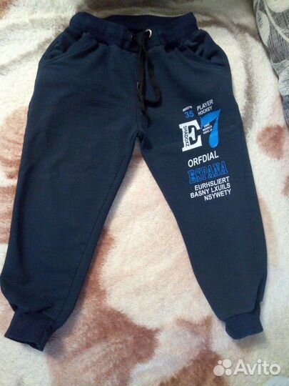 Спортивные брюки бу
