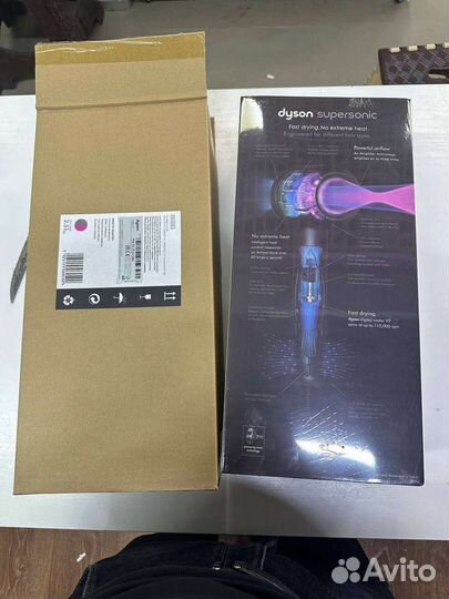 Dyson supersonic