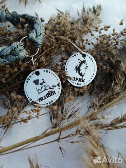 Адресники для собак