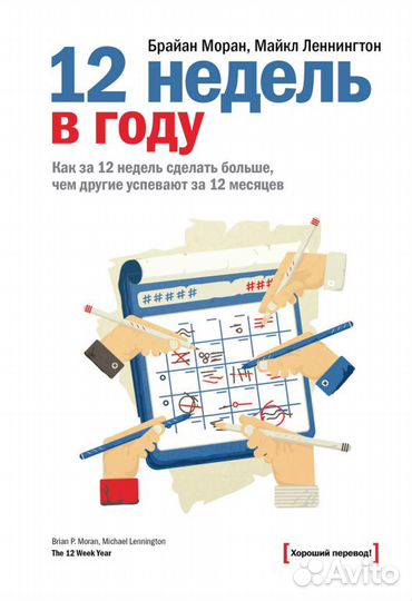 Книги издательства миф