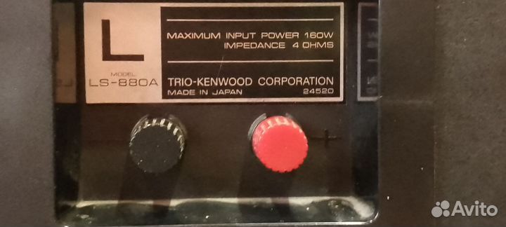Kenwood LS-880 class A