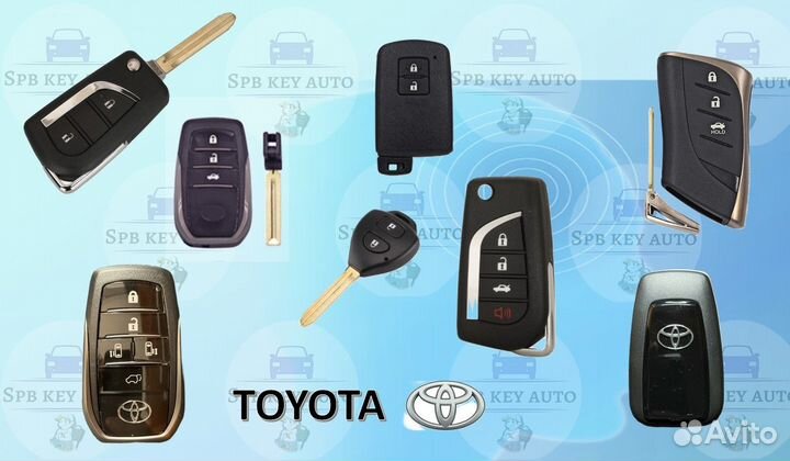 Автоключи, изготовление автомобильных ключей