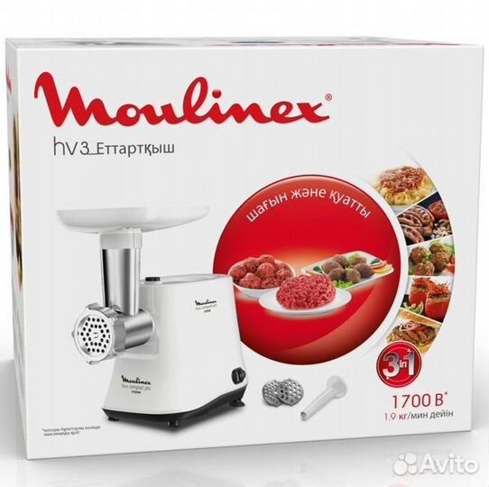 Мясорубка Moulinex Compact PRO 3 в 1 HV3 ME301132