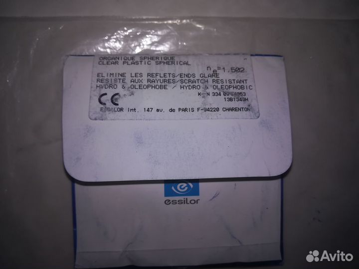 Линзы для очков Essilor (Эссилор)