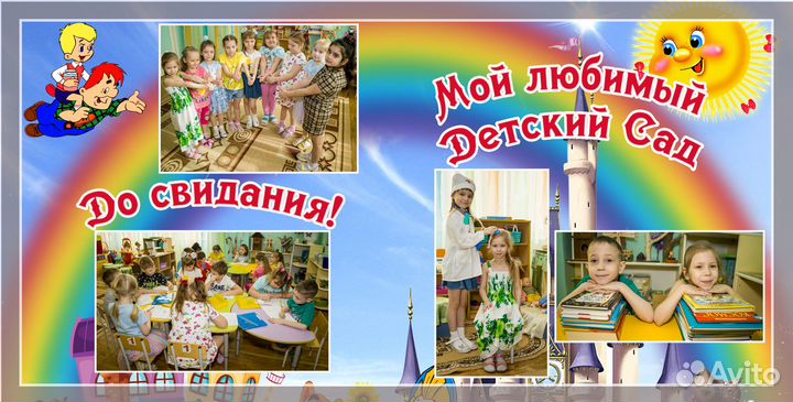 Альбом для фотографий детский