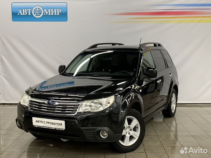 Sh рестайлинг. Subaru forester iii рестайлинг. Субару форестер ярославль. Субару форестер 2015 года черный. Субару форестер ярославль.
