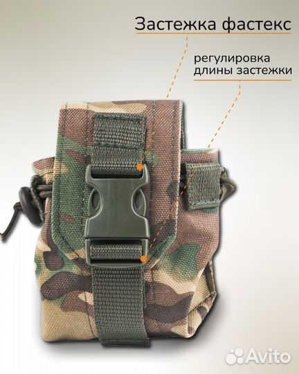 Подсумок под гранату 