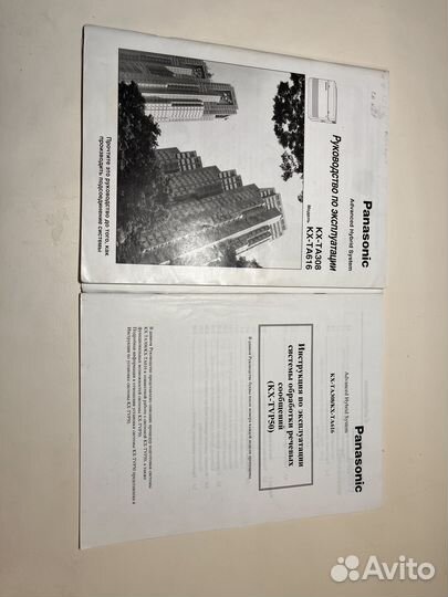 Атс panasonic kx-ta308 с документами