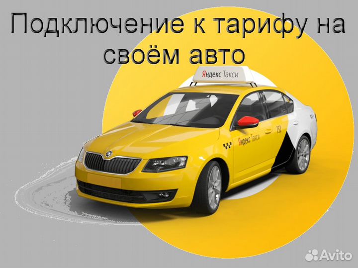 Водитель в доставку яндекс не аренда без опыта