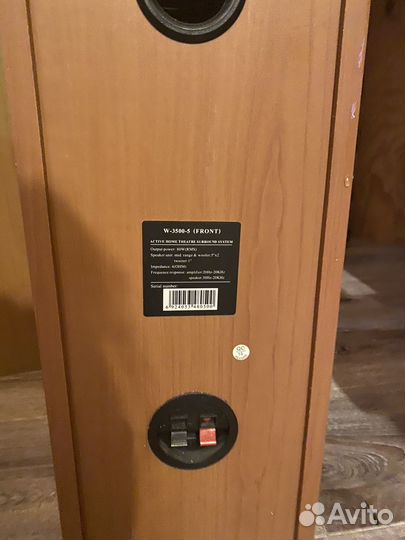 Аудиосистема