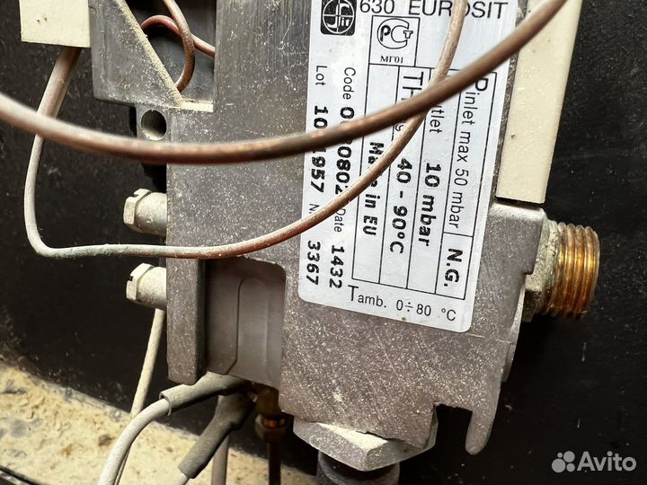 Газовый котел