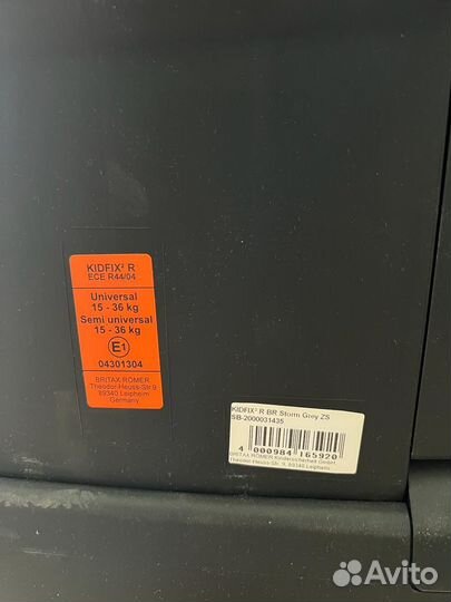 Детское автокресло Britax Romer Kidfix 2 R серое