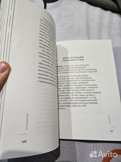 Михаил Лабковский - Хочу и Буду