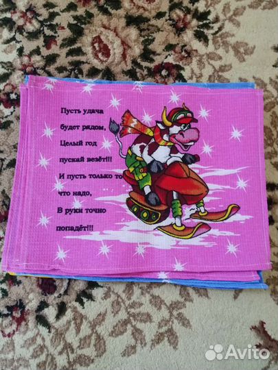 Полотенце, салфетки кухонные