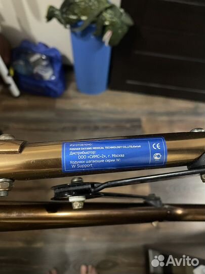 Ходунки детские при переломах