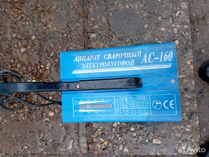 Электродуговая сварка