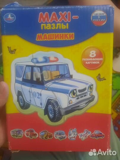 Пазлы доя малышей