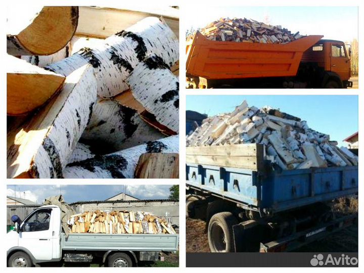 Дрова колотые