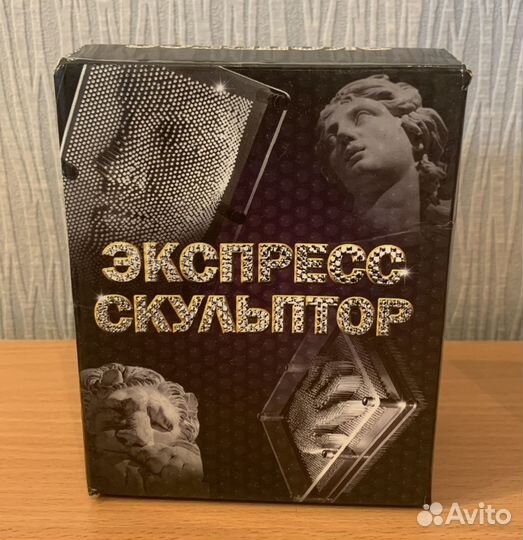Экспресс-скульптор