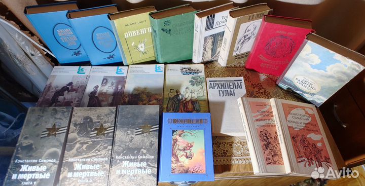 Книги классика, художественная литература