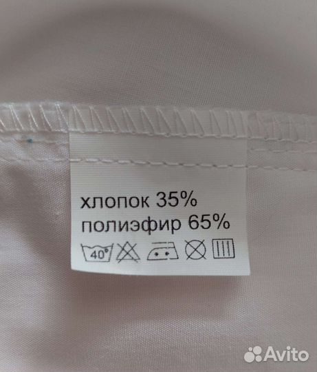 Медицинский костюм Elit