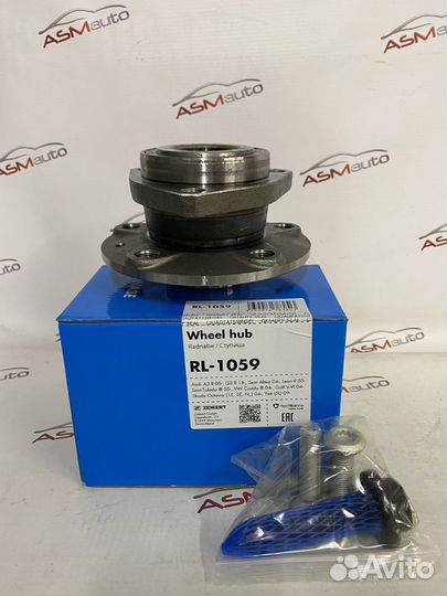 Ступица передняя на Skoda Octavia A5 /VW/audi/seat