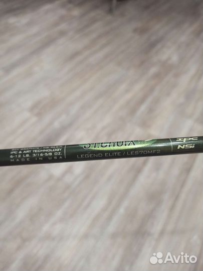 Спиннинг St. Croix Legend Elite les70mf2