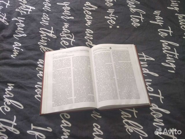 Ищу книгу писателя Сабирова 