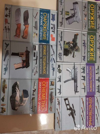 Книги серия Военная техника об оружии