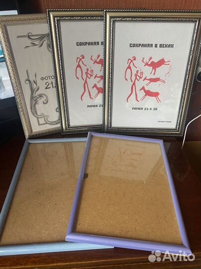 Рамки для фотографий