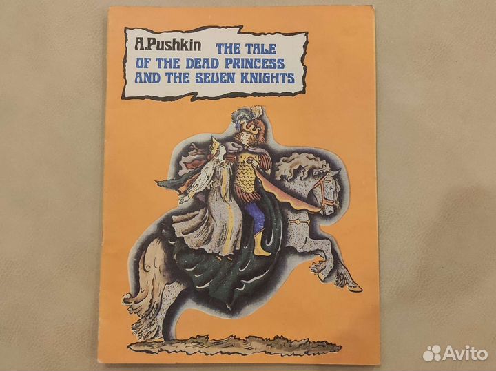 Сказка Пушкин. На английском