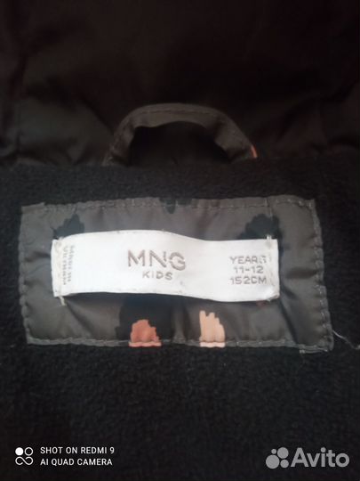 Куртка демисезонная Mango kids р.152