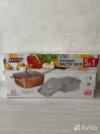 Кассероль мастер шеф 5 в 1