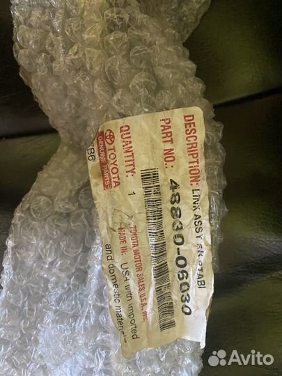 Стойка стабилизитора зад camry rx330