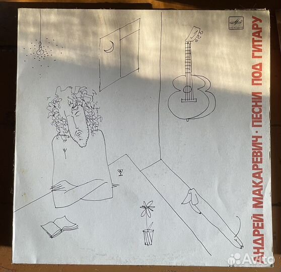 Виниловые пластинки разные