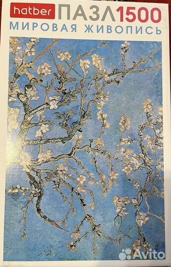 Пазлы Ван Гог