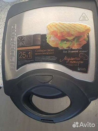 Мультипекарь redmond RMB-M716/3