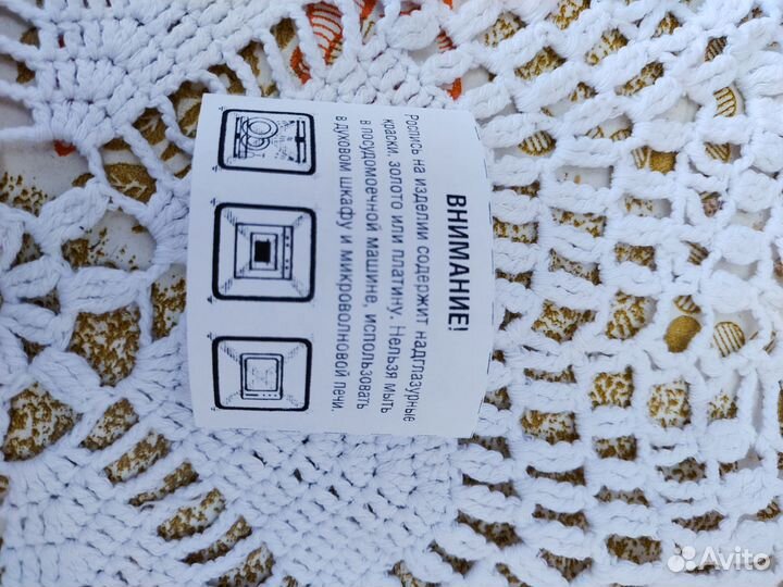 Чайные пары Гжель кобальт, позолота