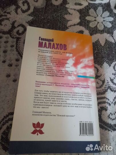 Оздоровительные советы для женщин