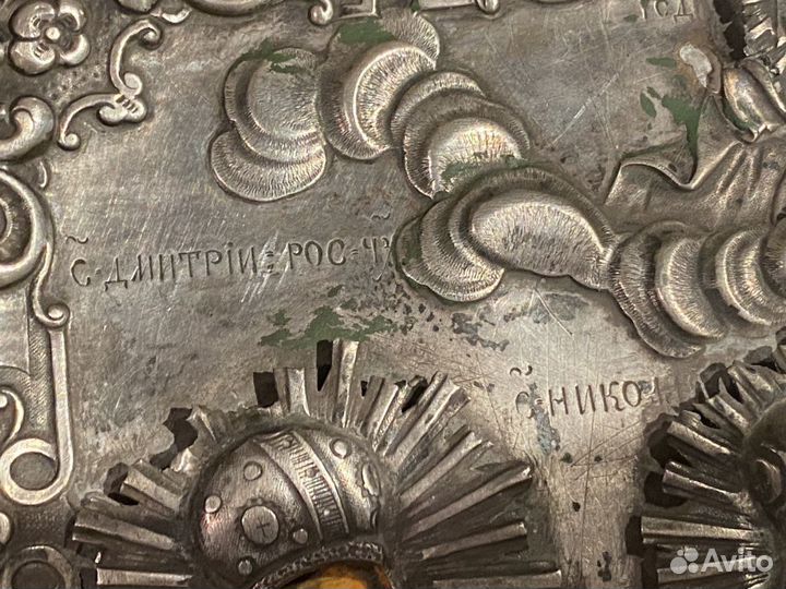 Икона Старинная.Редкая.1859г