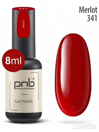 PNB Гель-лак для ногтей 341 Merlot 8 ml